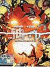 8090电影网老片修复技术解读
